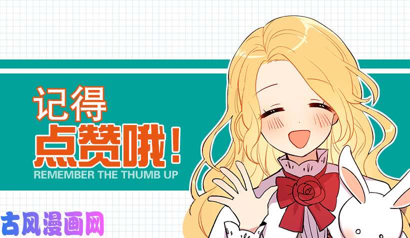 我是这家的孩子我就是公爵千金