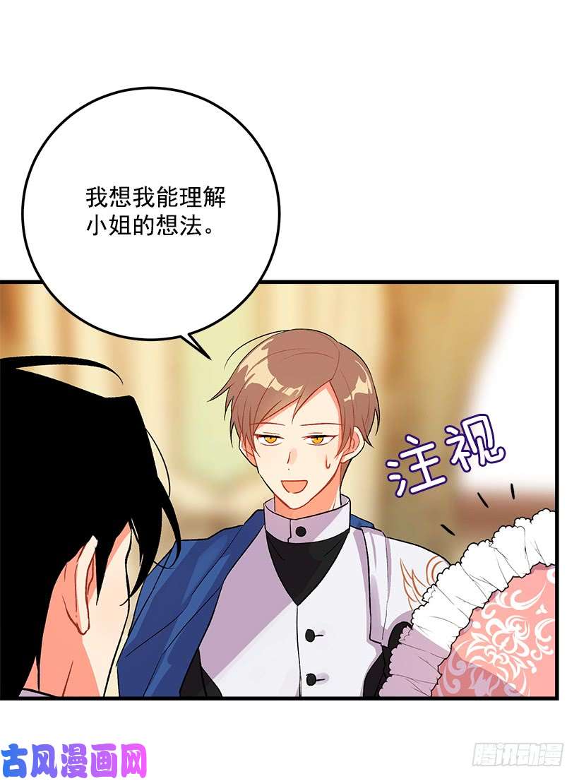 我是这家的孩子我就是公爵千金