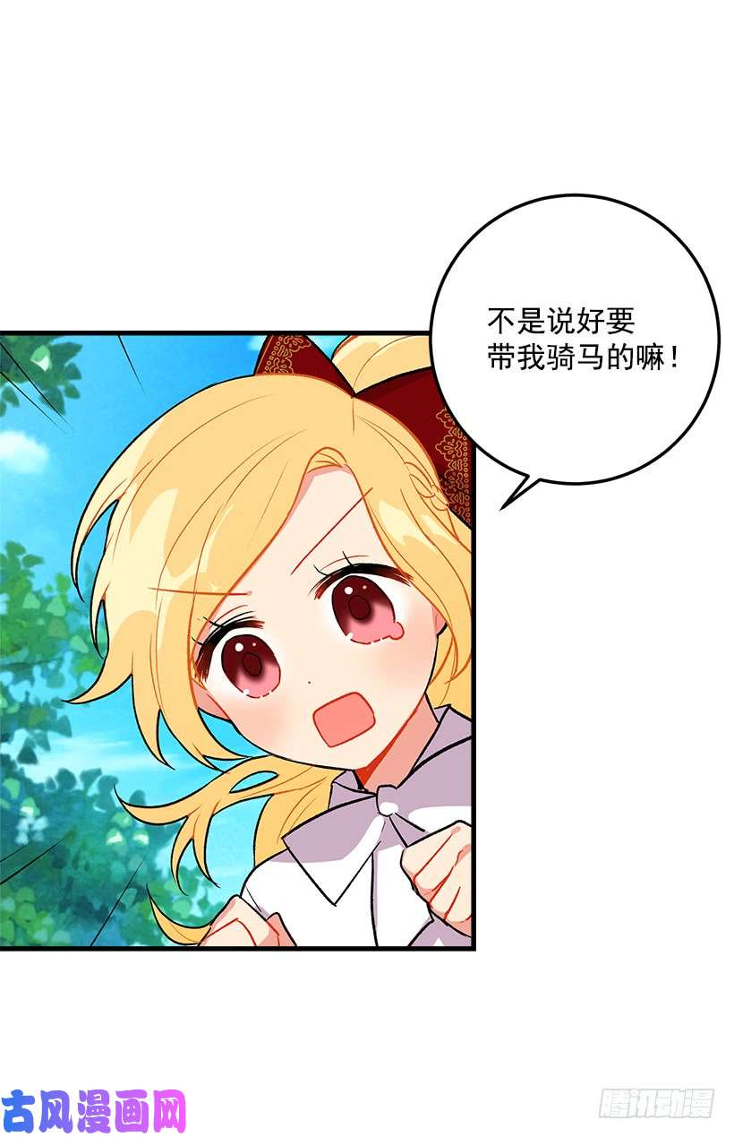 我是这家的孩子精灵石