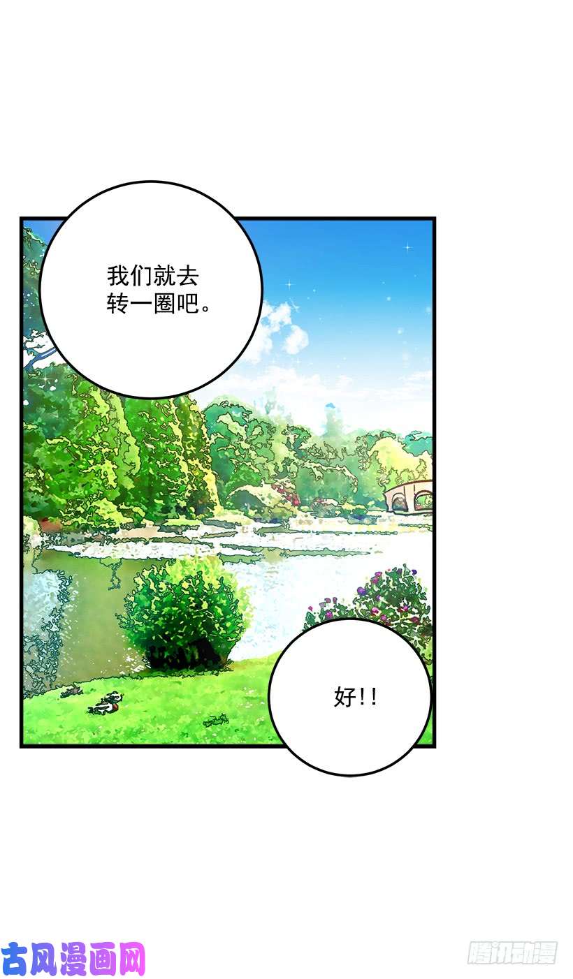 我是这家的孩子精灵石