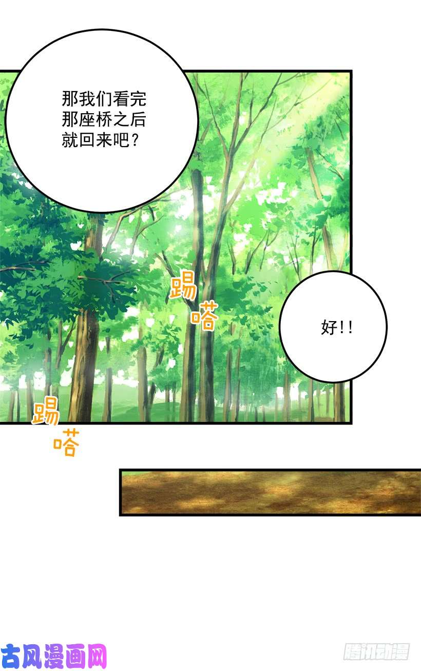我是这家的孩子精灵石