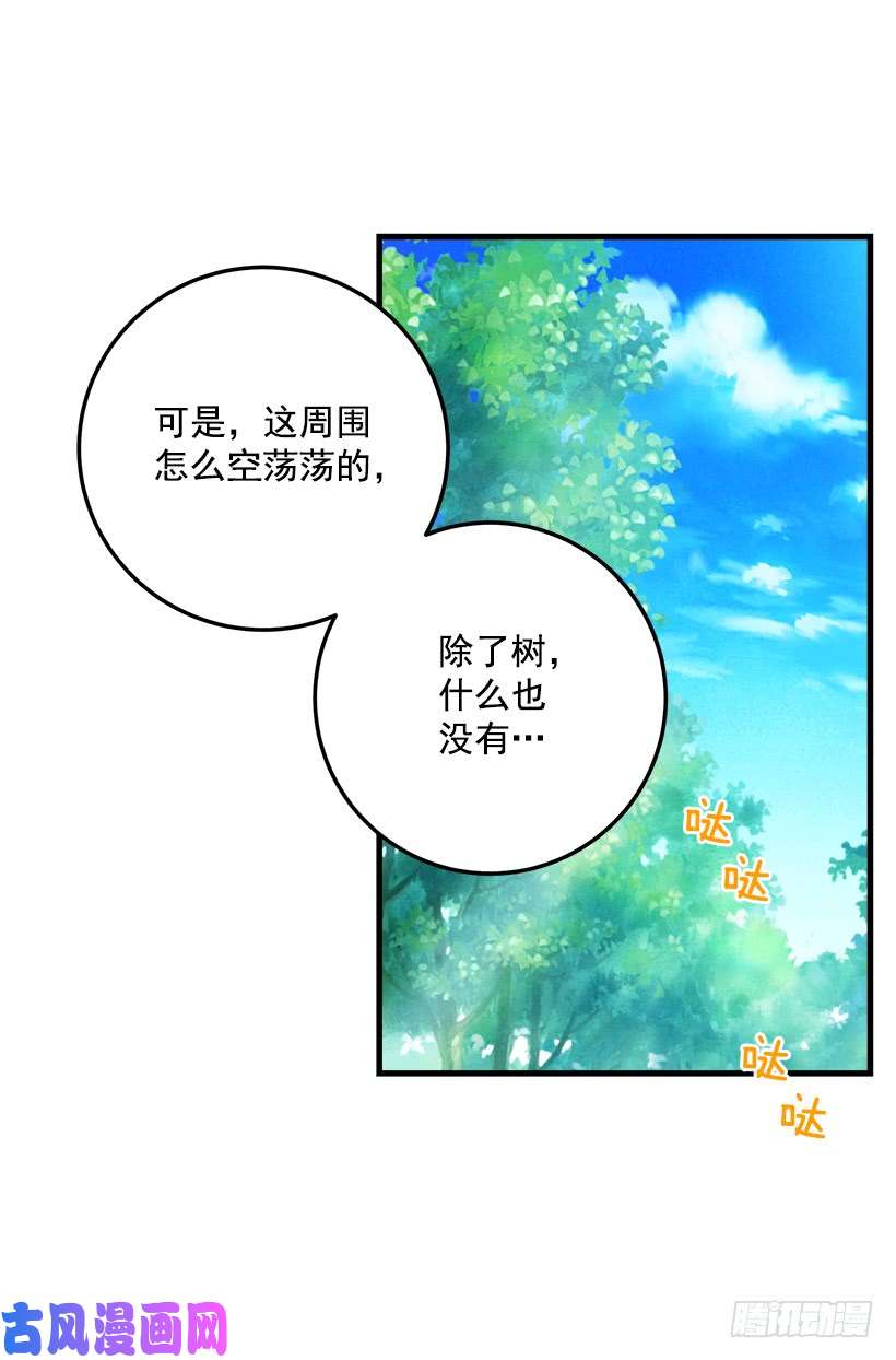我是这家的孩子精灵石