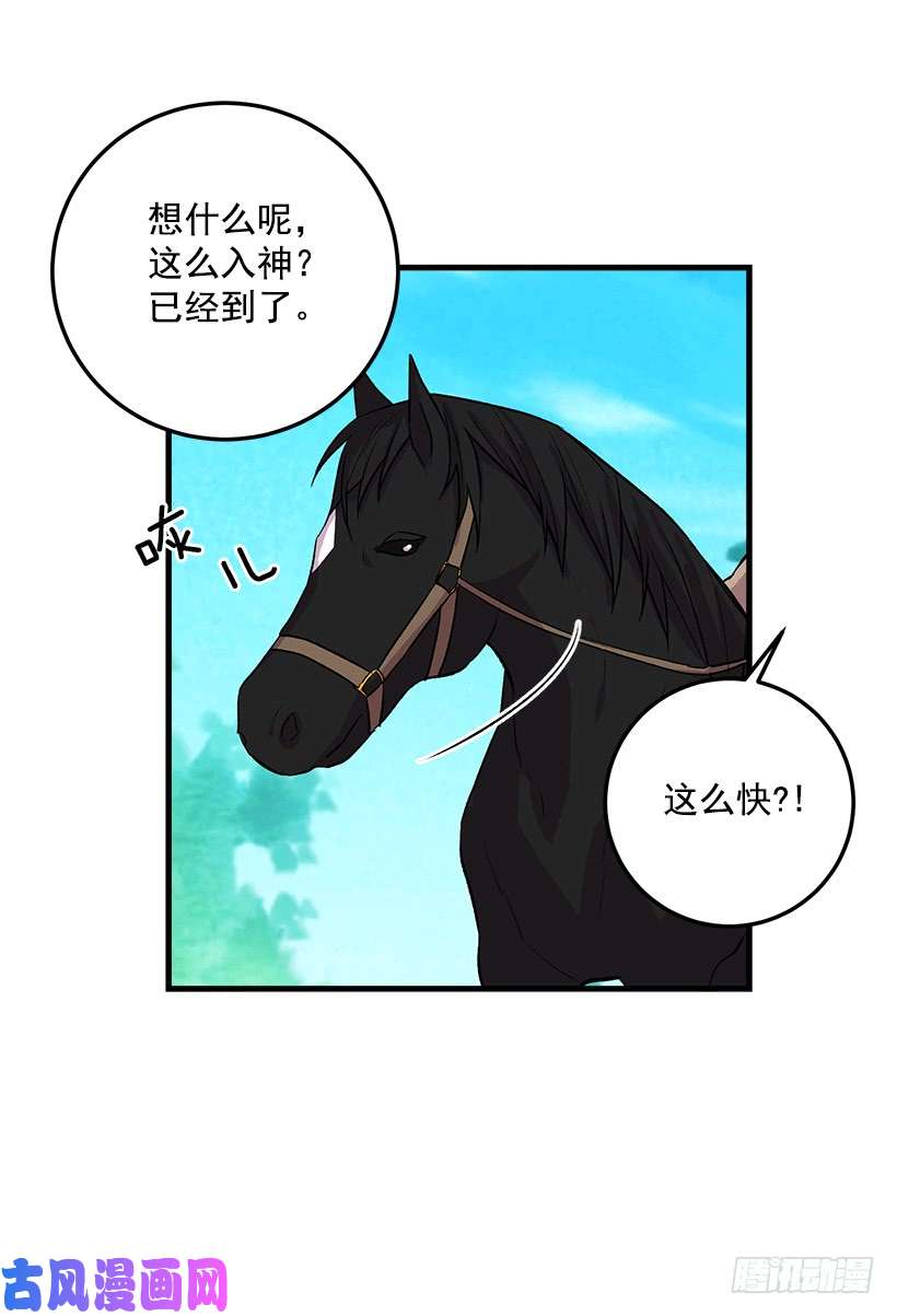 我是这家的孩子精灵石