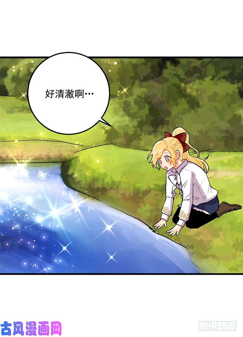 我是这家的孩子精灵石