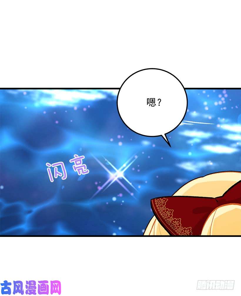 我是这家的孩子精灵石