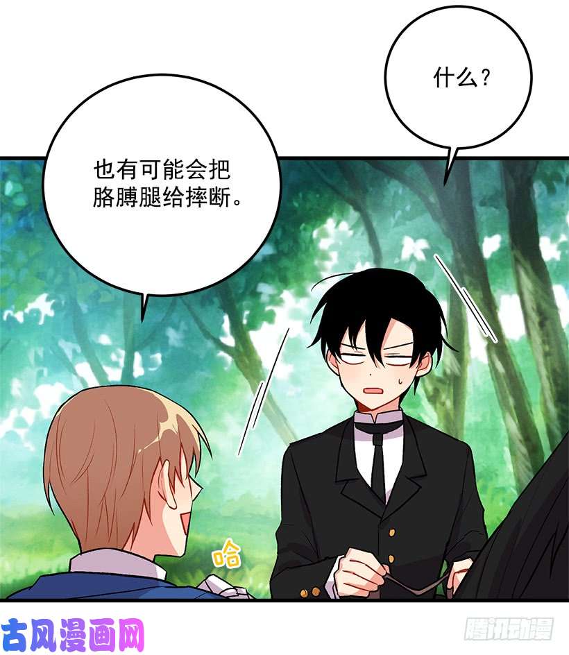 我是这家的孩子精灵石