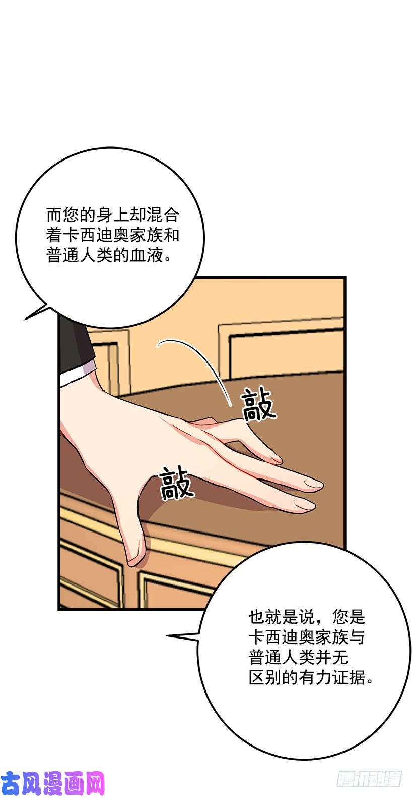 我是这家的孩子成为国王的人