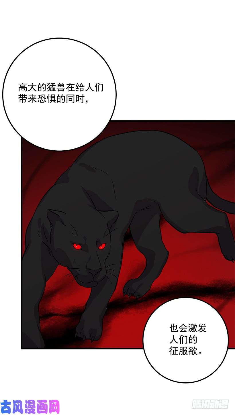 我是这家的孩子成为国王的人