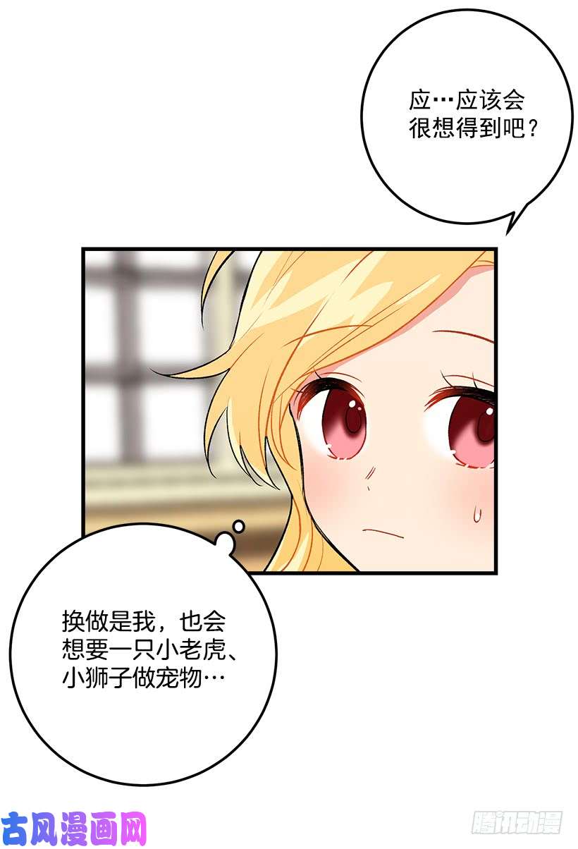 我是这家的孩子成为国王的人
