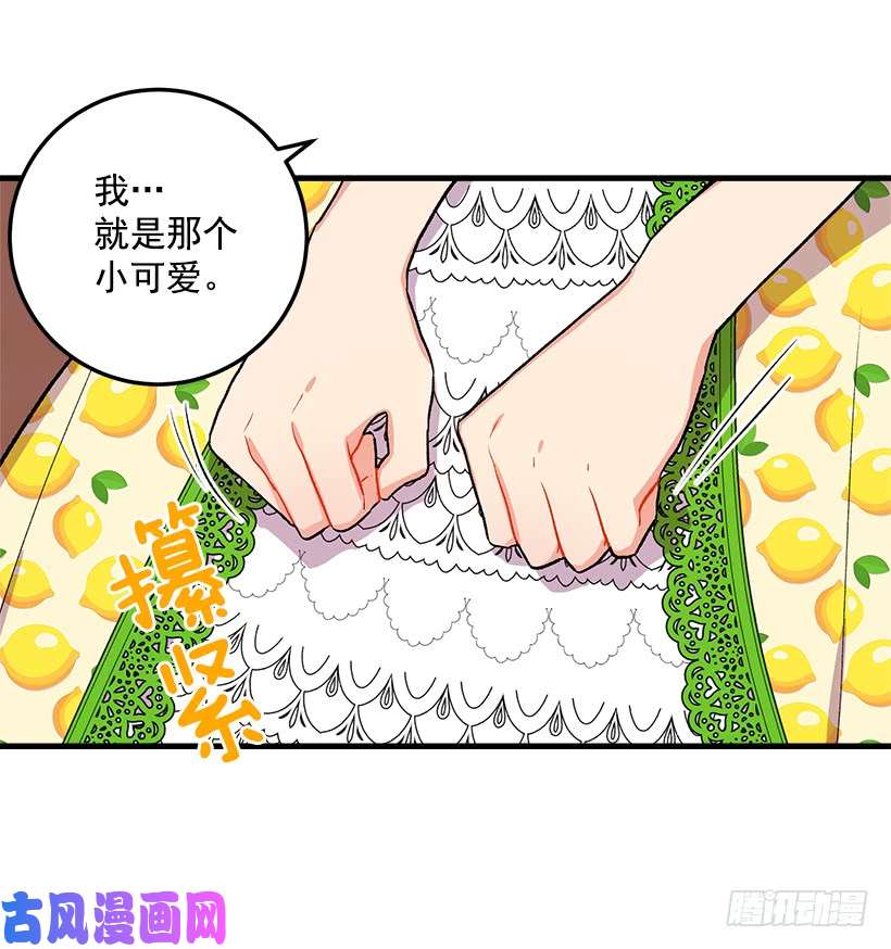 我是这家的孩子成为国王的人