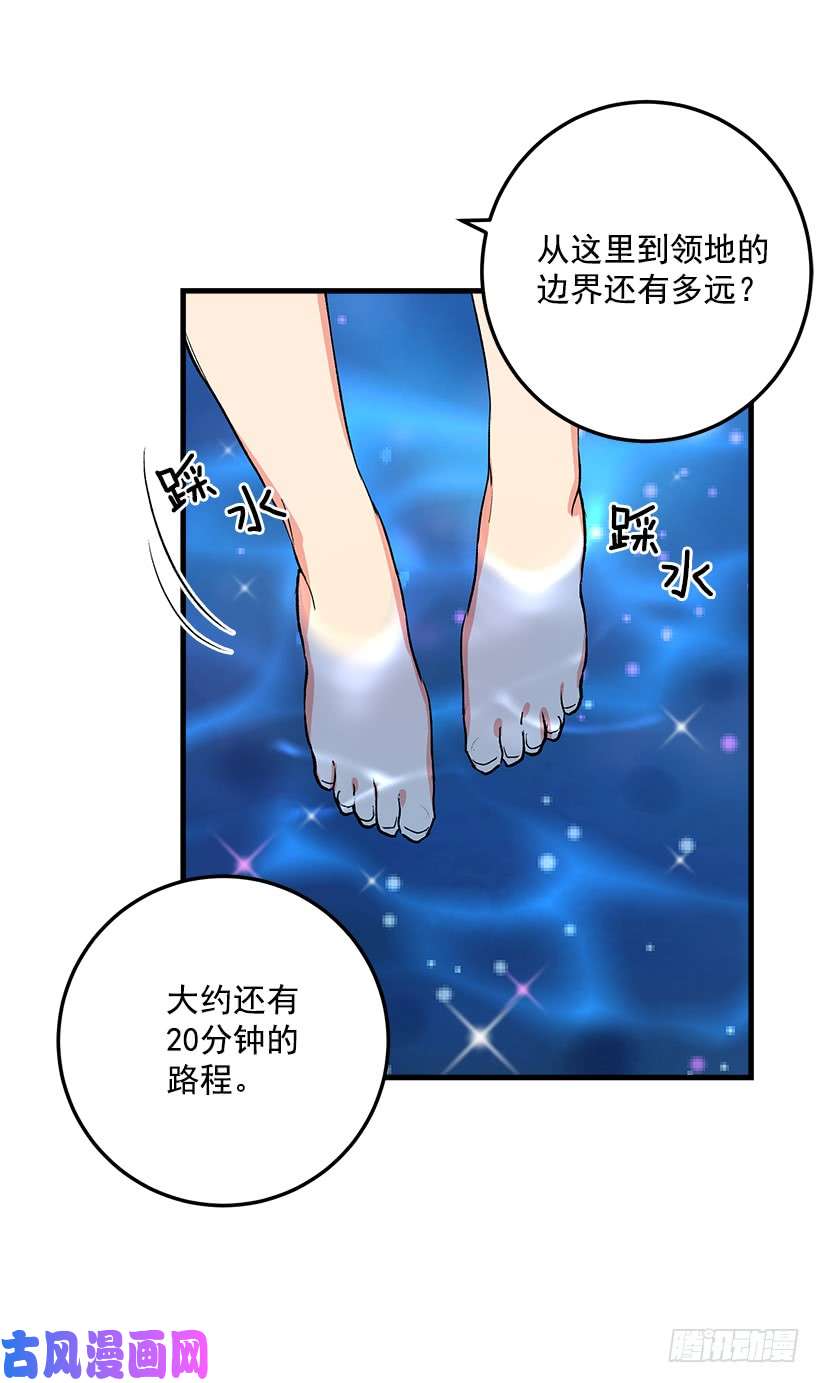 我是这家的孩子成为国王的人