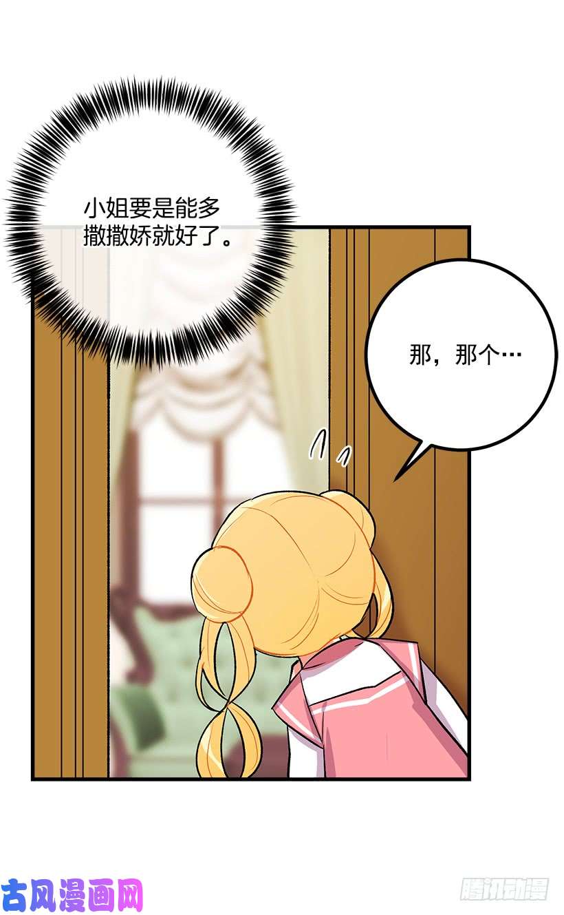 我是这家的孩子撒娇的威力