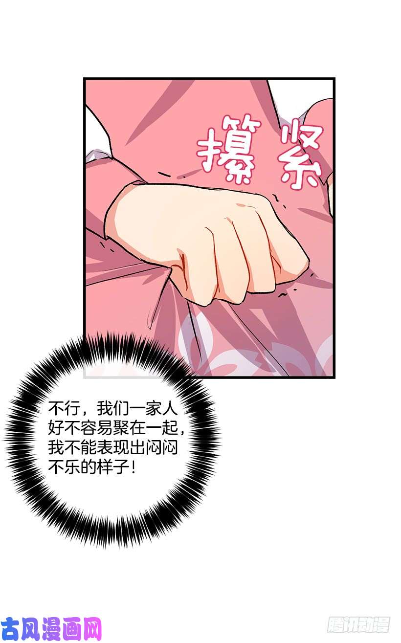 我是这家的孩子撒娇的威力