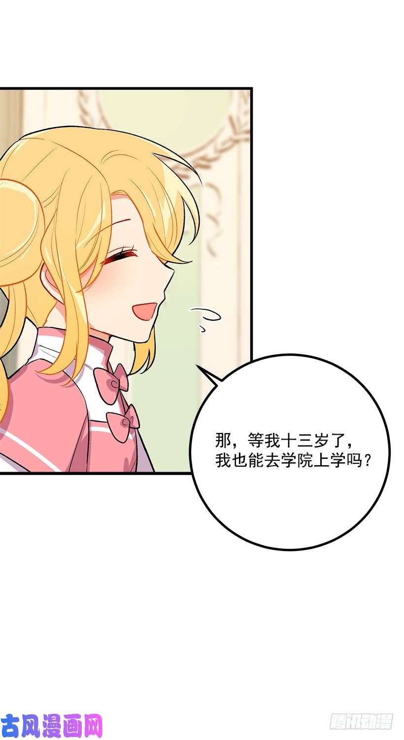 我是这家的孩子撒娇的威力