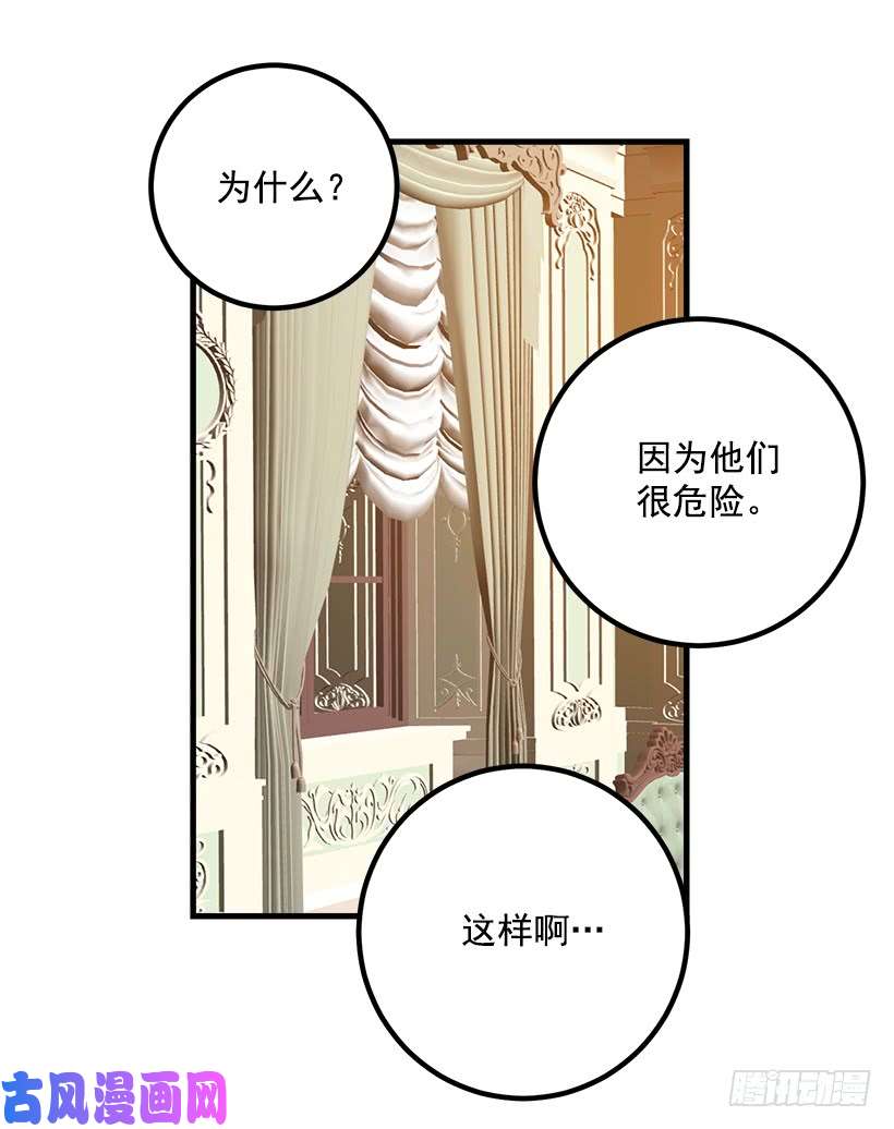 我是这家的孩子爸爸太宠我了怎么办