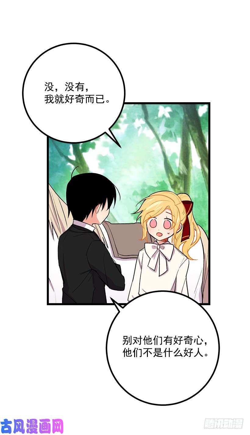 我是这家的孩子救救我