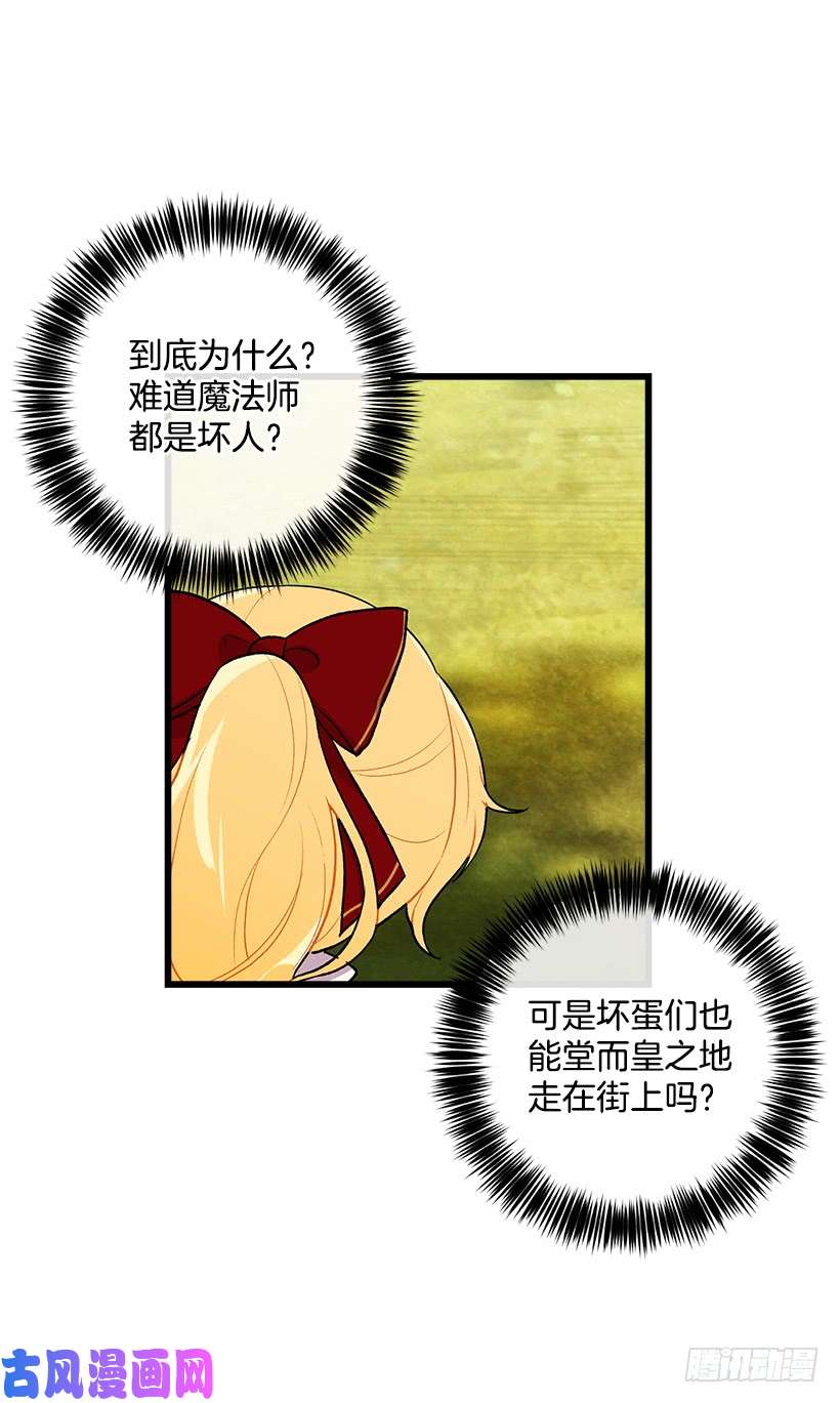 我是这家的孩子救救我