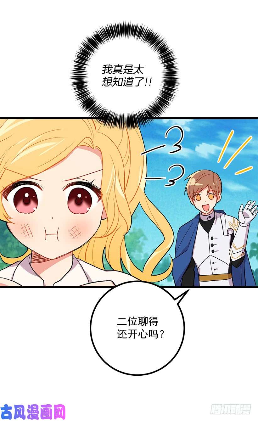 我是这家的孩子救救我