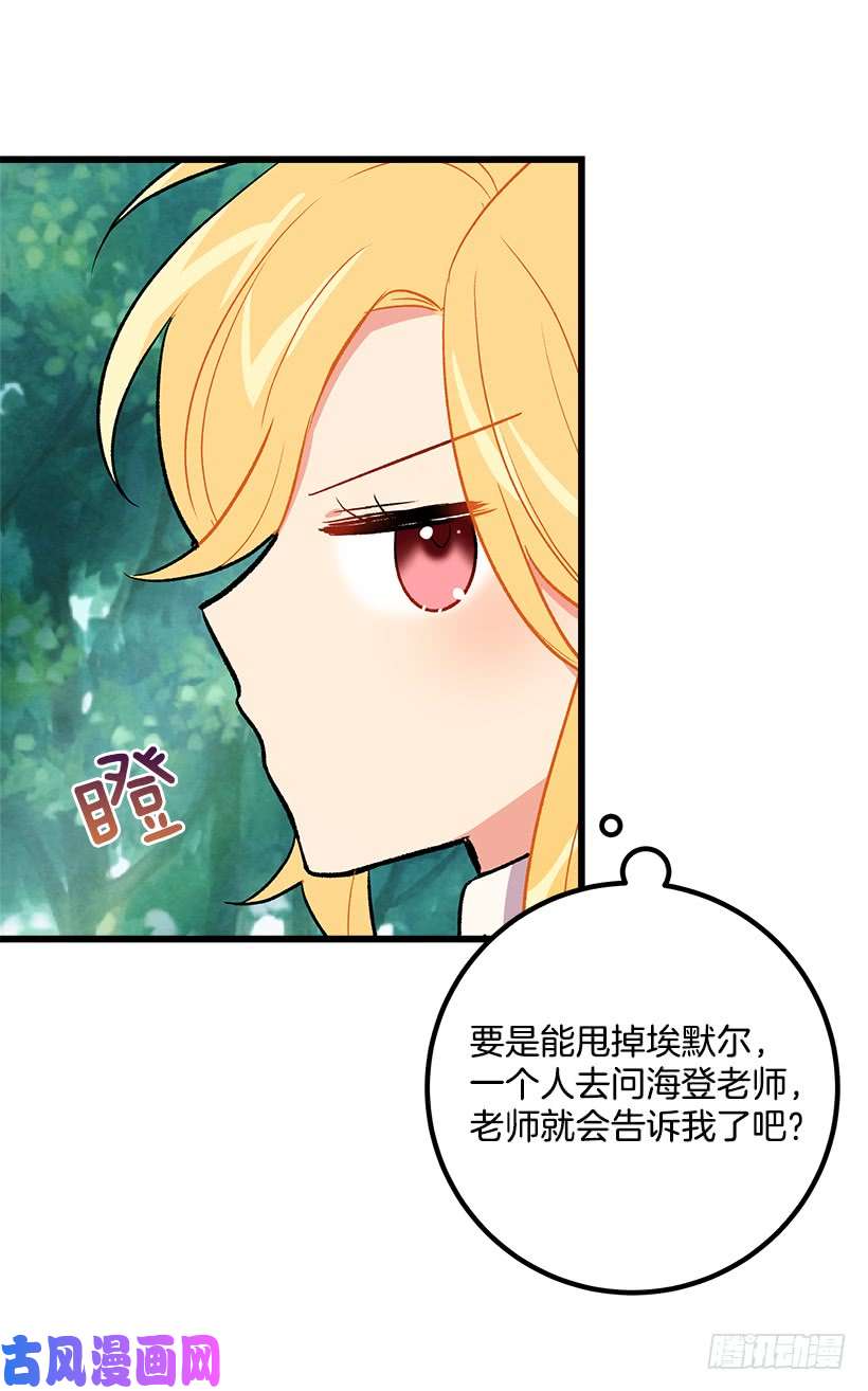 我是这家的孩子救救我