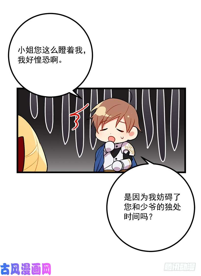 我是这家的孩子救救我
