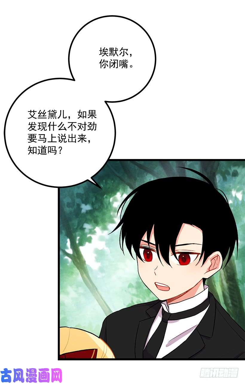 我是这家的孩子救救我