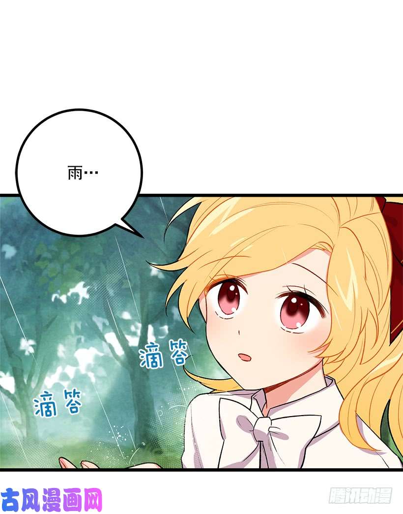 我是这家的孩子救救我