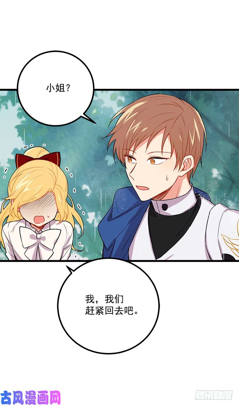 我是这家的孩子救救我
