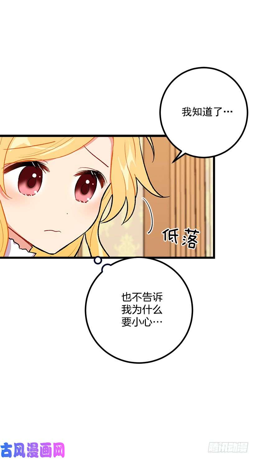 我是这家的孩子救救我