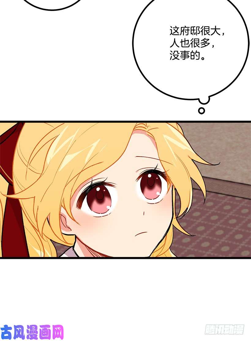我是这家的孩子救救我