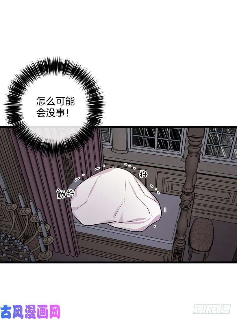 我是这家的孩子救救我