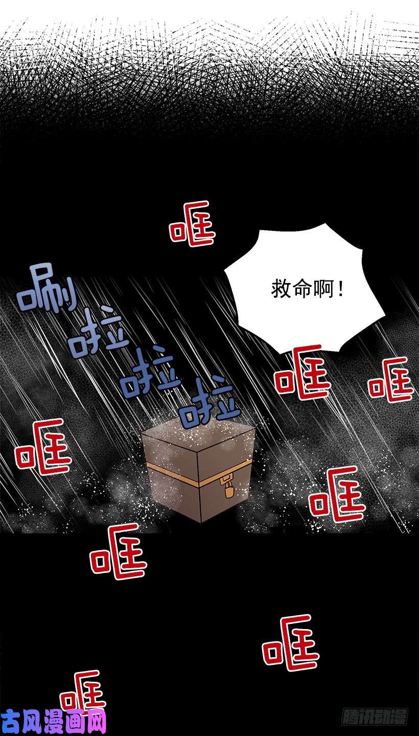 我是这家的孩子救救我