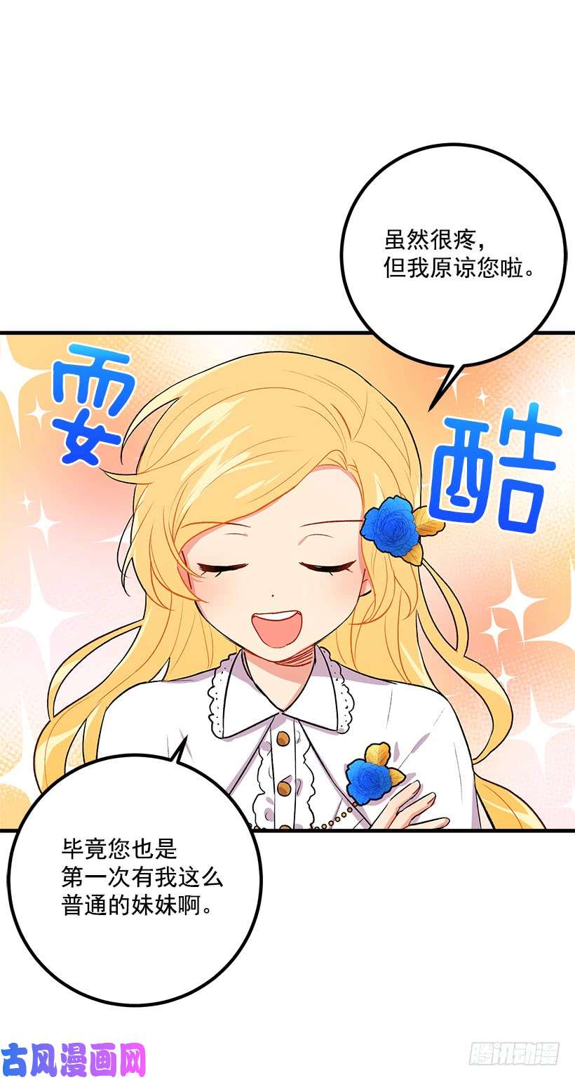 我是这家的孩子哥哥别走
