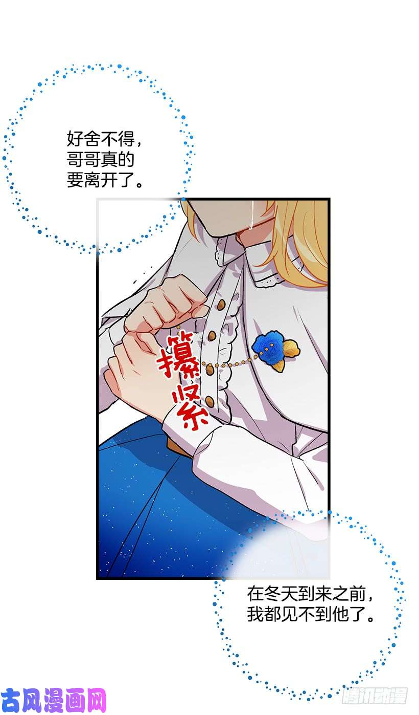 我是这家的孩子哥哥别走