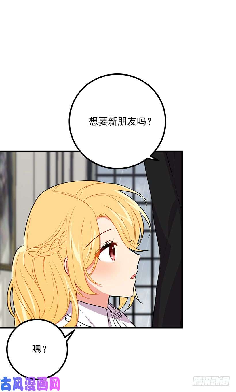 我是这家的孩子哥哥别走