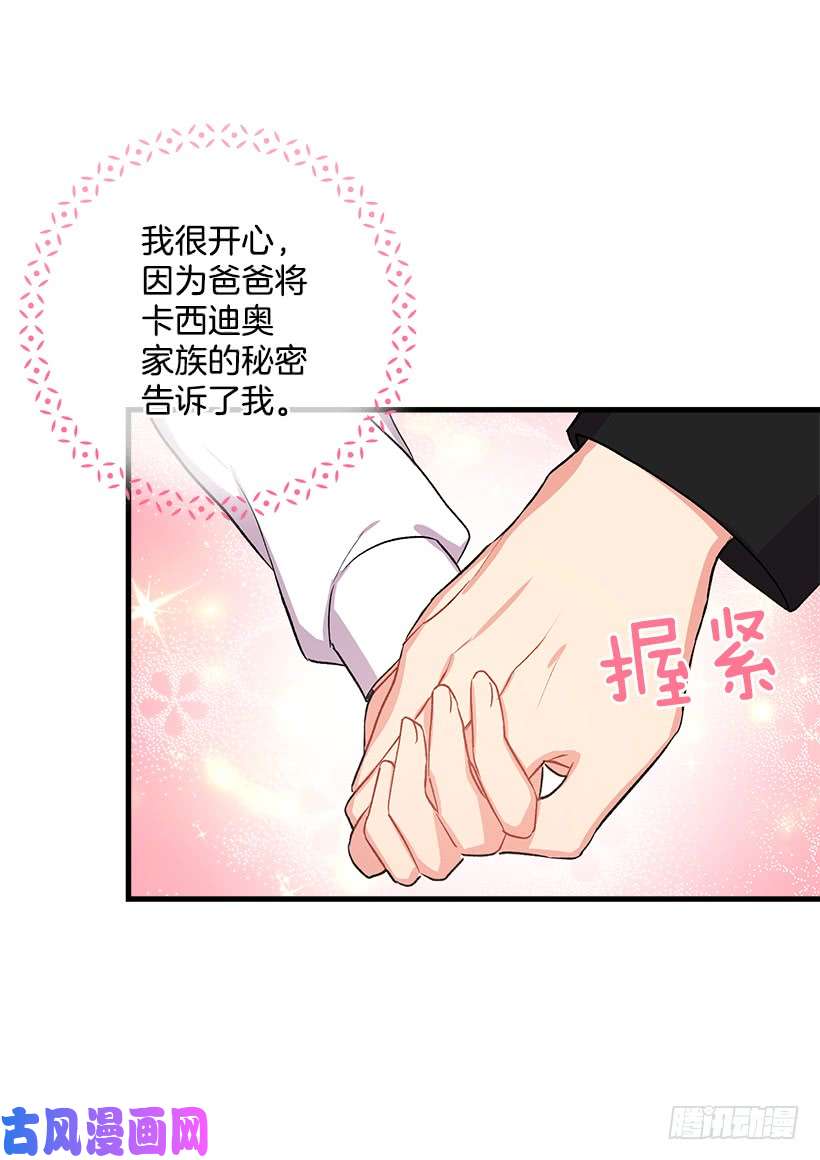 我是这家的孩子喜欢的感觉