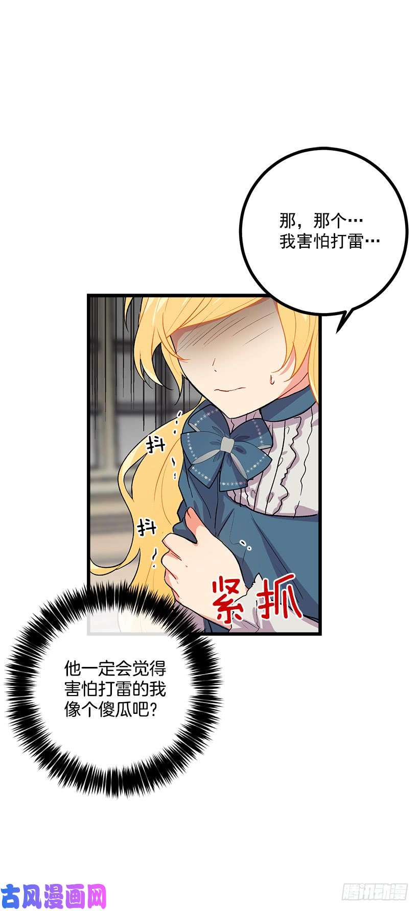我是这家的孩子喜欢的感觉