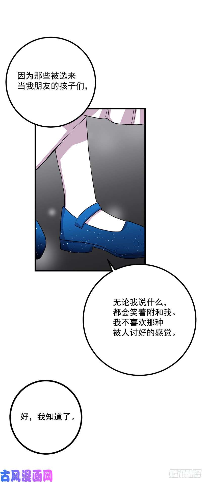我是这家的孩子喜欢的感觉