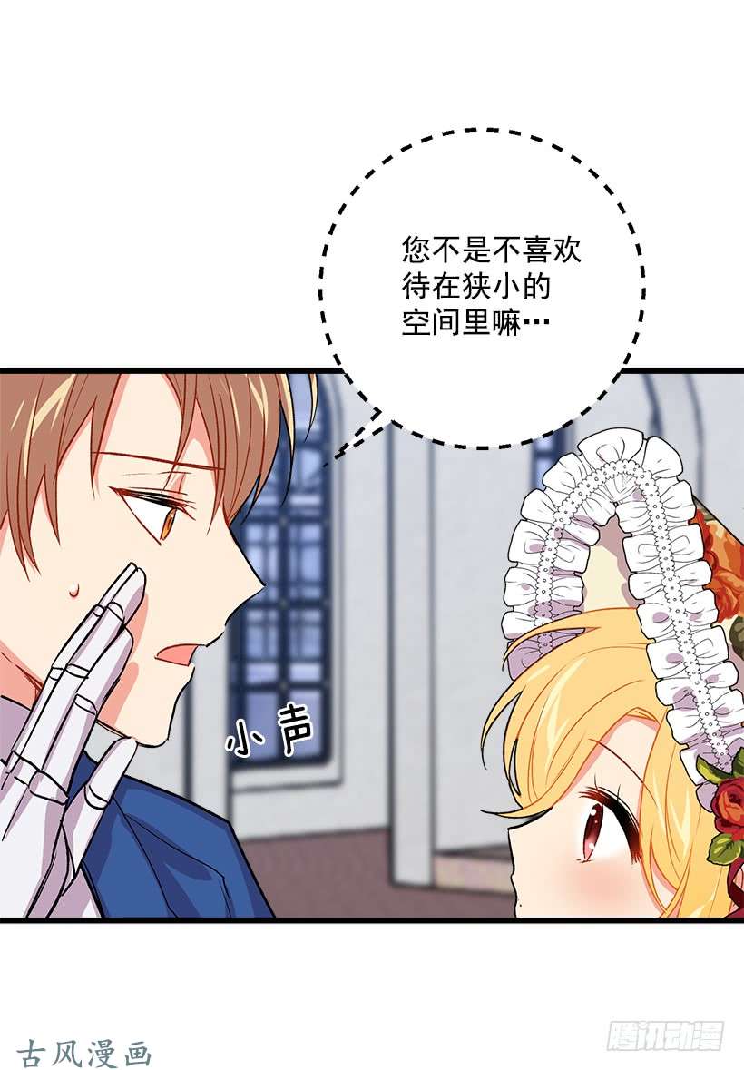 我是这家的孩子国都之行