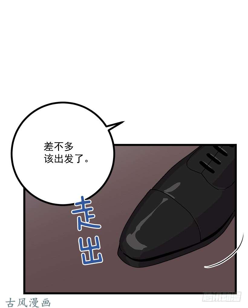 我是这家的孩子国都之行