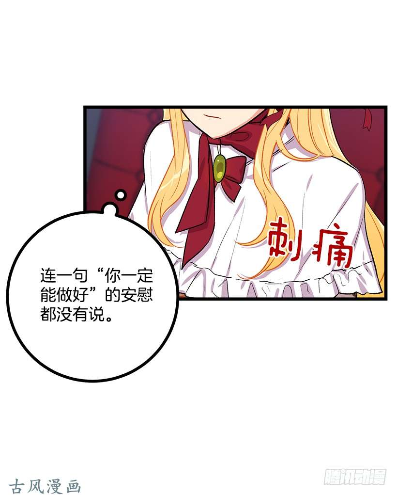 我是这家的孩子国都之行