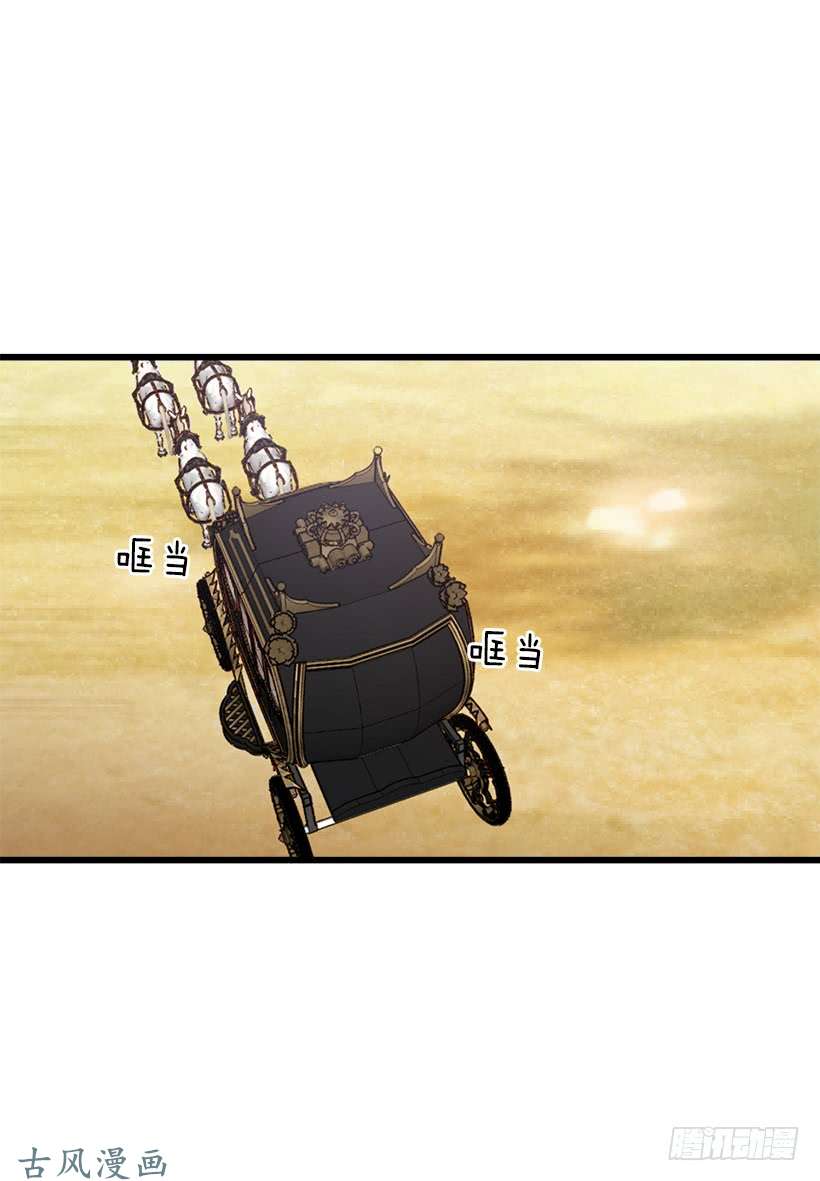 我是这家的孩子国都之行