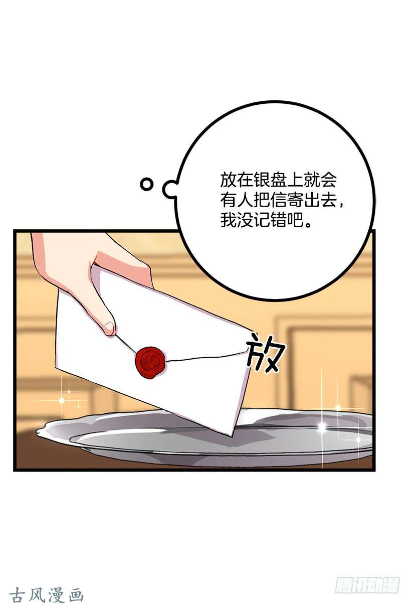 我是这家的孩子国都之行