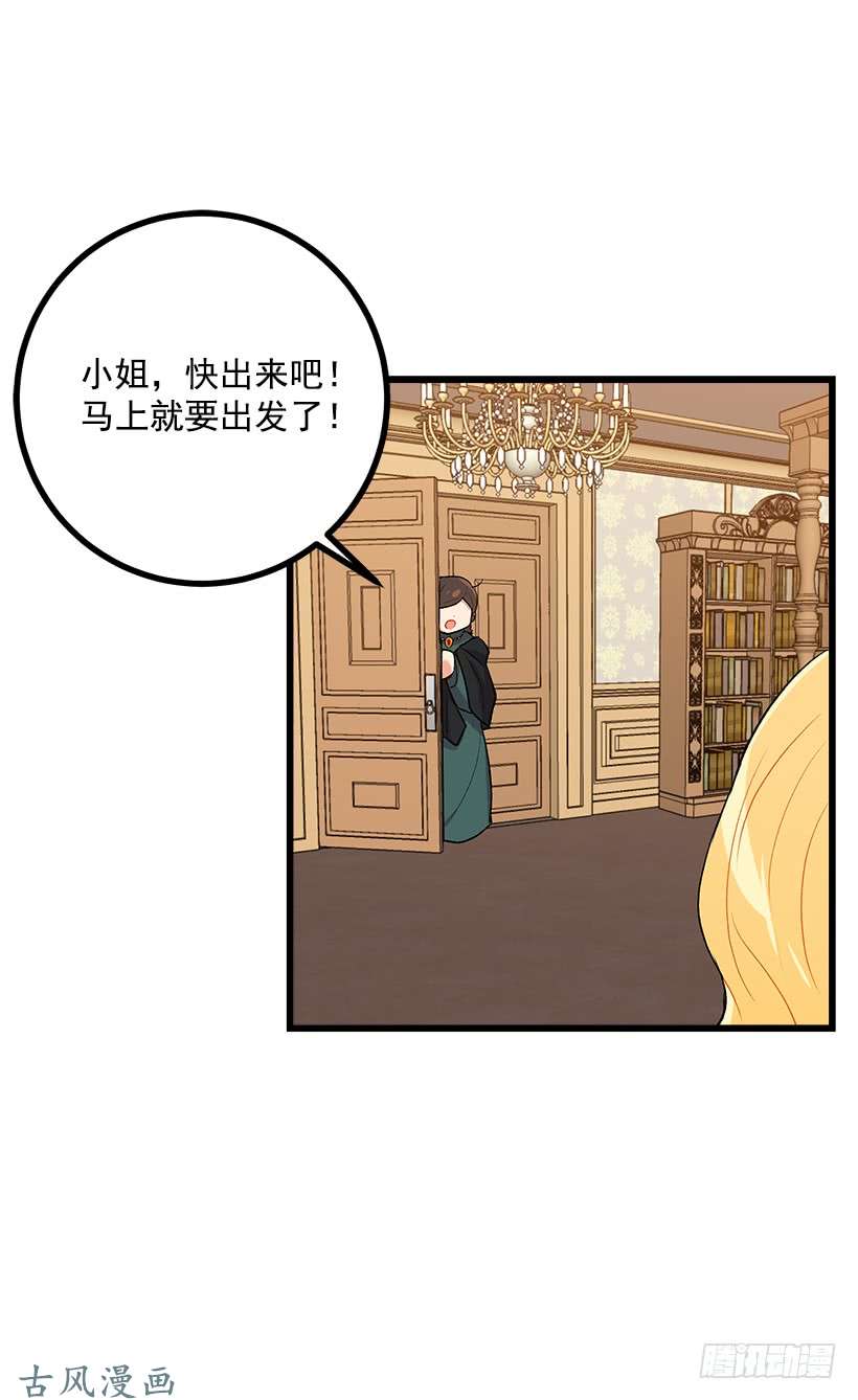 我是这家的孩子国都之行