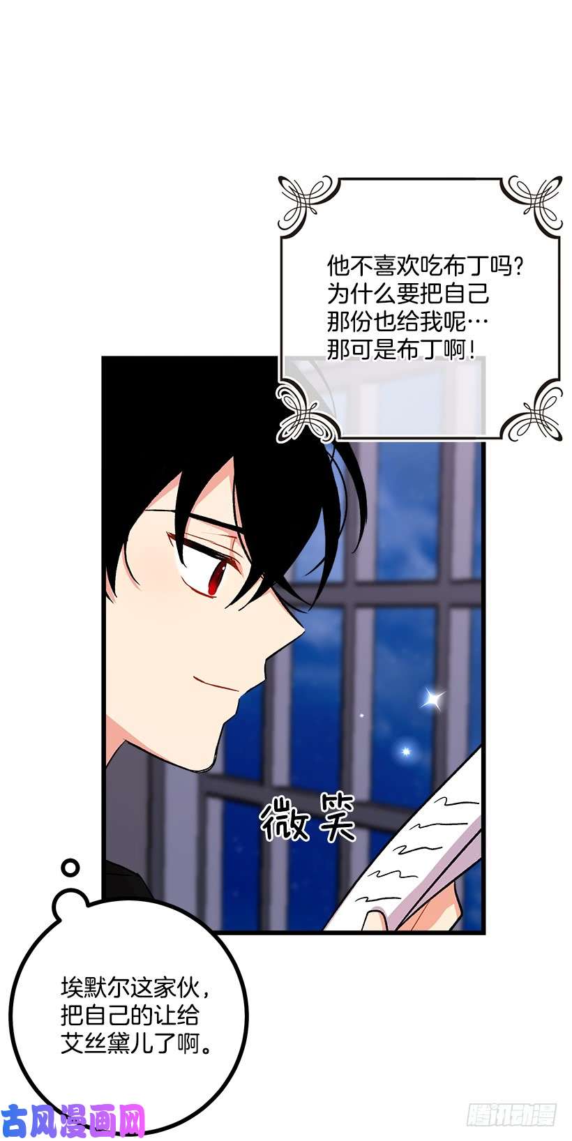 我是这家的孩子糖果屋