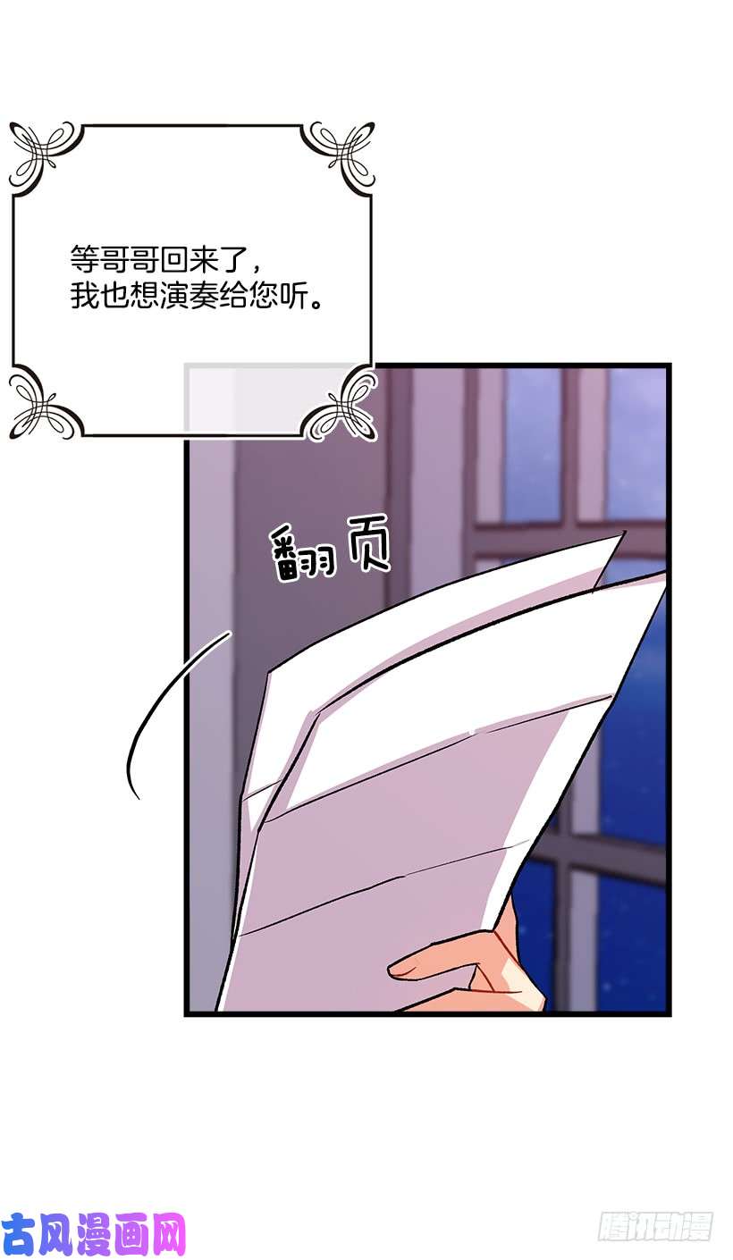 我是这家的孩子糖果屋