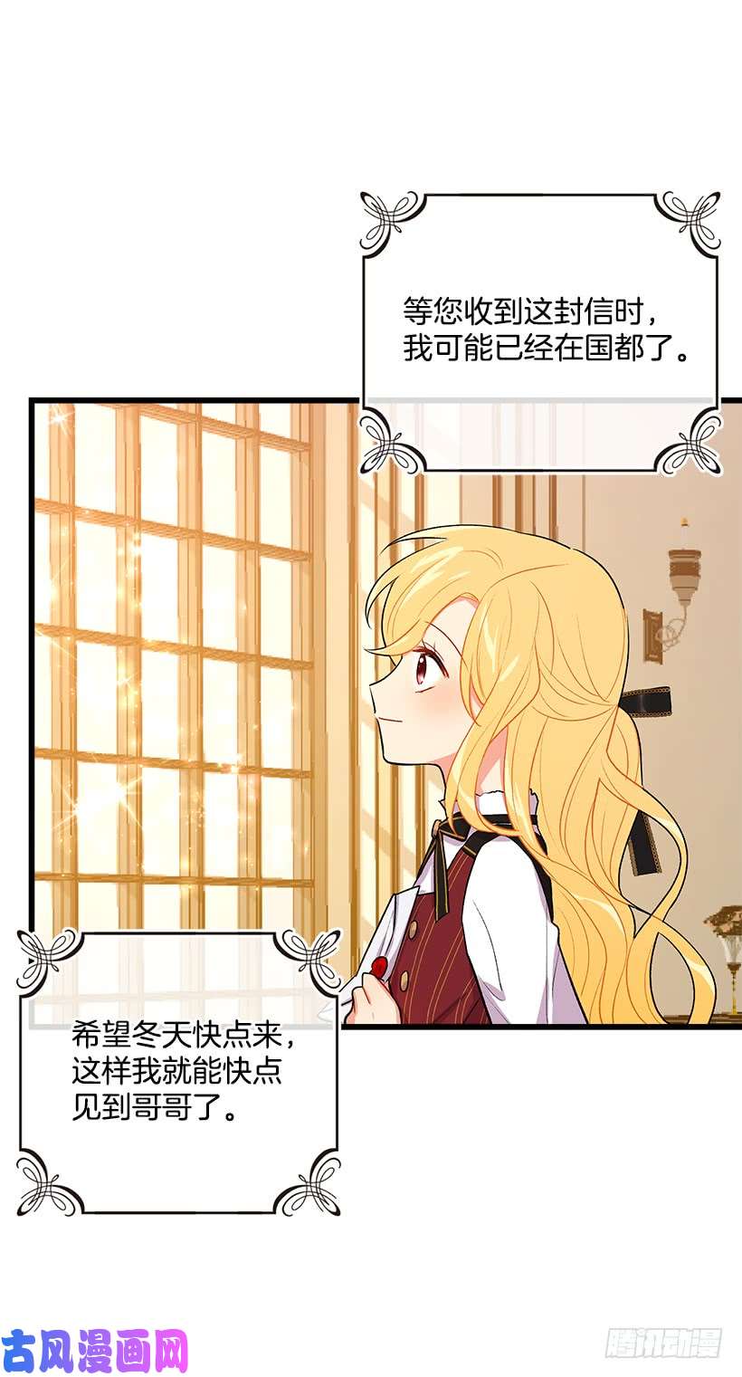 我是这家的孩子糖果屋