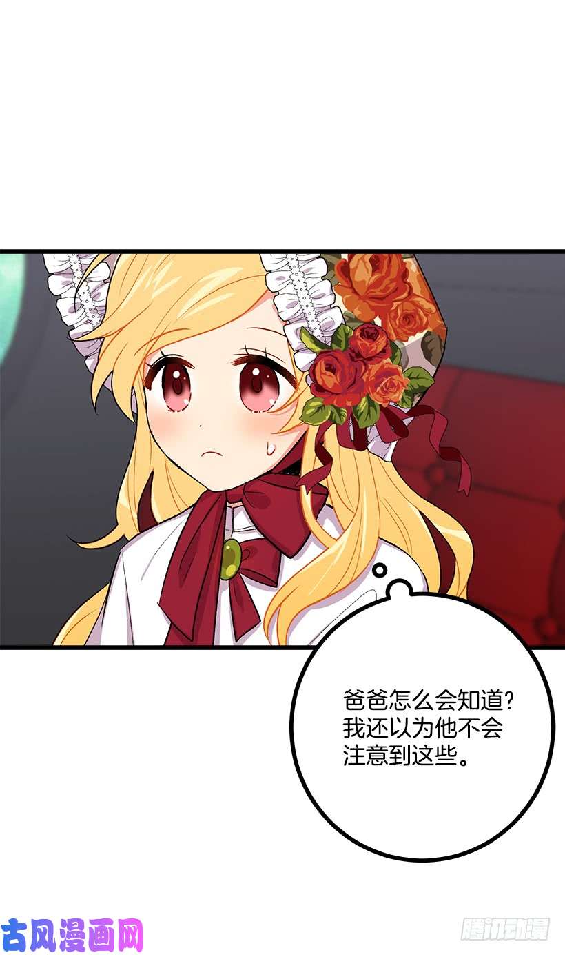 我是这家的孩子糖果屋