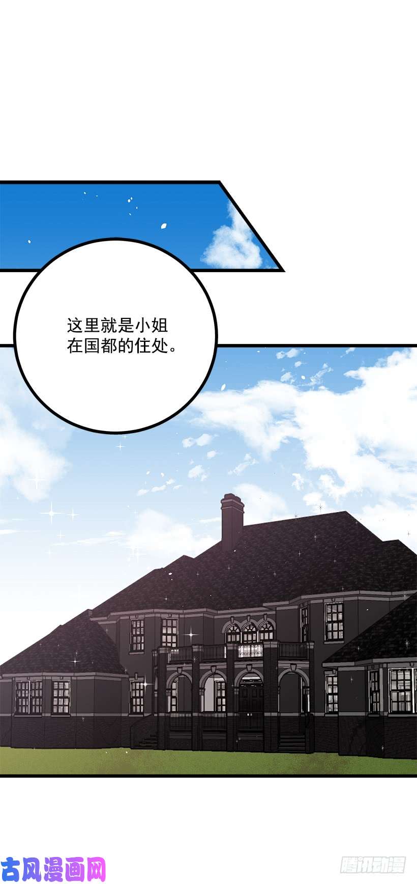 我是这家的孩子糖果屋