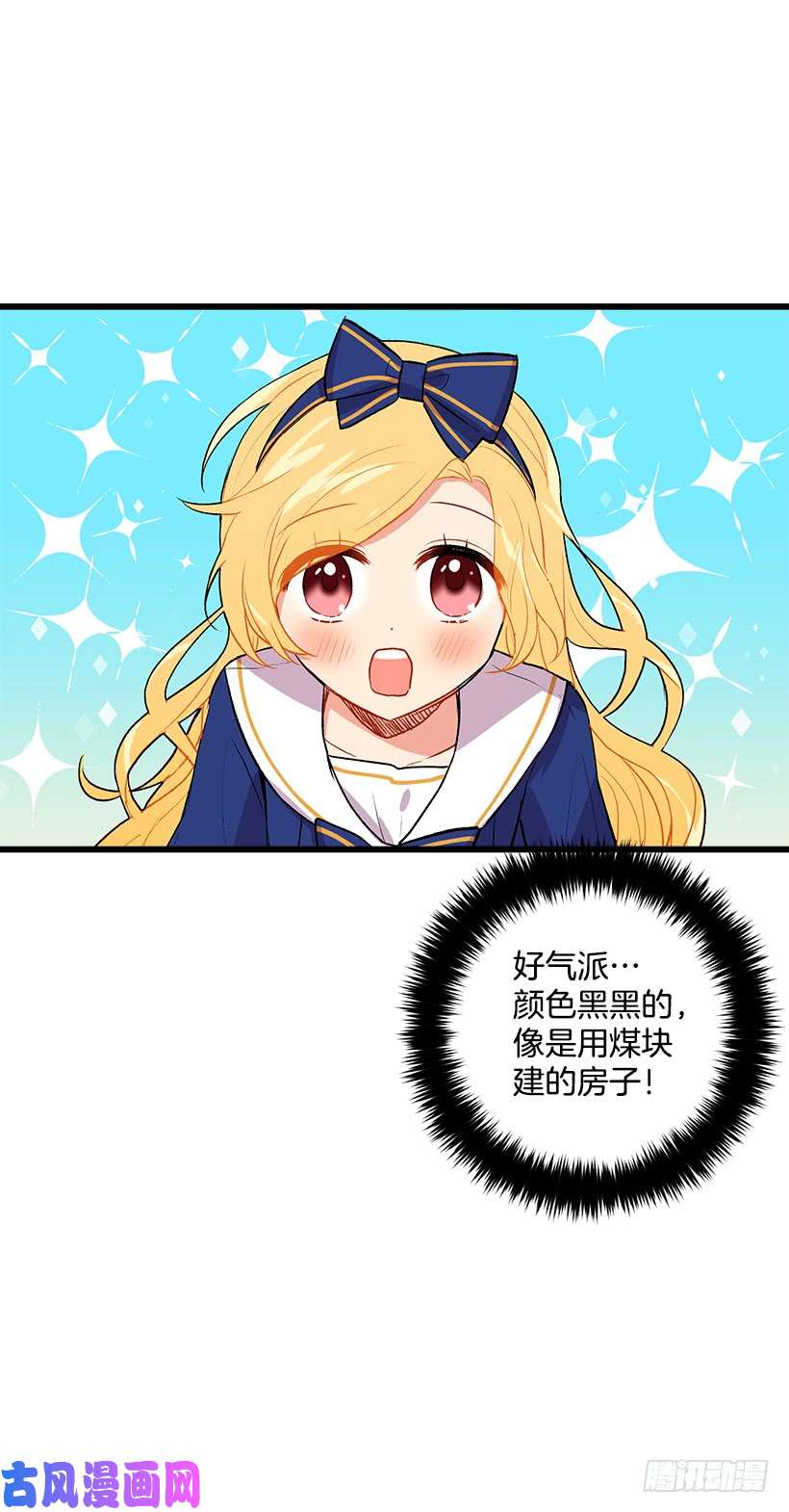 我是这家的孩子糖果屋