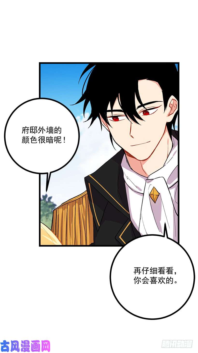 我是这家的孩子糖果屋